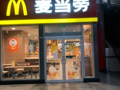 门面-麦当劳(轻轨曹杨路店)