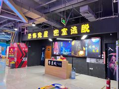 -大玩家(魏家庄万达店)