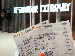 -万象影城(深圳湾万象城旗舰店)