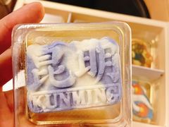 -昆明冠生园·蛋糕·面包(南强街店)