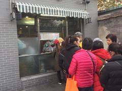 -京天红酒家(虎坊路店)