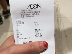 -AEON永旺(东方宝泰店)