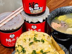 -地二手作鱼汤馄饨(上街里店)