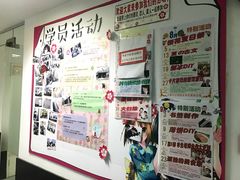 -樱花国际日语(徐家汇中心)