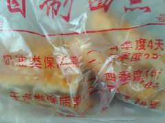 -中关村茶点