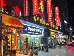 -小财神·老派赣州菜·中华美食地标(第五大道店)