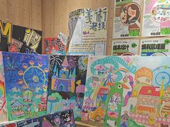 -艺塔木美学教育(和达校区)