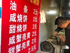 -王氏双塔烧饼(葑门横街店)