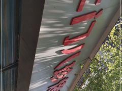 -土门八珍烤鸡腊味店(土门老店)