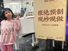 -北李·海肠捞饭·大连菜(望京凯德MALL店)