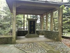 -莫干山风景区
