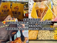 -大学城夜市