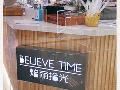 -焙丽拾光(麦凯乐直营店)