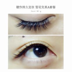 睫毛嫁接-光SPA科技美肤