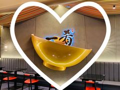 -一肴·牛肉粿条(深圳湾睿印店)