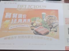 -呷哺呷哺(西单大悦城店)