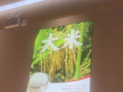 -稻百鲜·拌饭·朝鲜族石锅菜(祈福缤纷世界店)