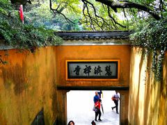 -普陀山慧济禅寺