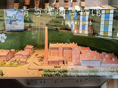 -青岛啤酒博物馆