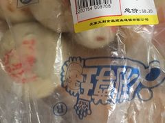 -百年义利(榴乡路店)