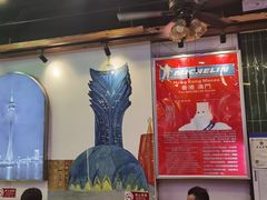 -澳门陈光记烧味饭店(郎家园店)