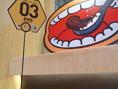 -熊吞·大碗丼烧肉饭(济宁万达广场店)