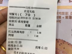账单-华莱士·炸鸡汉堡(簇桥镇店)