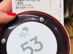 -喜茶(永旺梦乐城店)