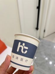 -海涛医疗美容·面部抗衰·注射美鼻