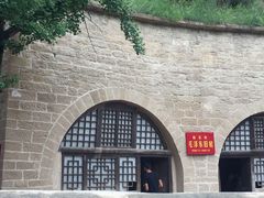 -延安杨家岭革命旧址