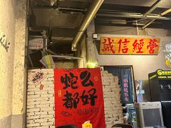 -有局·成都市井烧烤·精酿啤酒(双楠店)