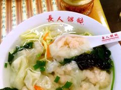 -长人馄饨铺(解放街店)