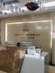 -碧莲盛·不剃发植发