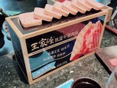 -王家渡火锅店(棕榈泉店)