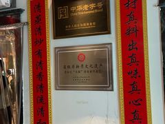 -清和元(铜锣湾店)