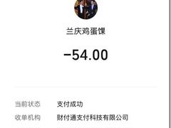 -兰庆鸡蛋馃(人民路店)