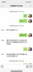 -青颜国际专业皮肤管理中心