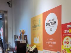 -梅溪·小伙子干挑面(安吉总店)