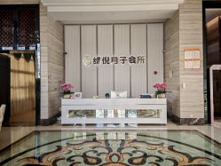 -维倪月子会所(独栋庭院·南海店)
