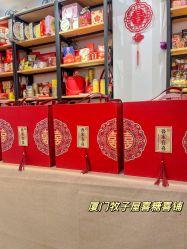 -牧子屋创意喜糖伴手礼(新湖花园店)