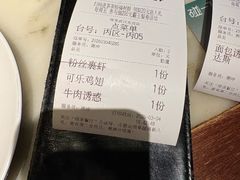 -绿茶餐厅(光谷世界城步行街店)