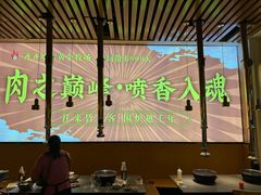 -正宗齐齐哈尔烤肉·齐牛哥鲜切炭火烤肉(杭州总店)