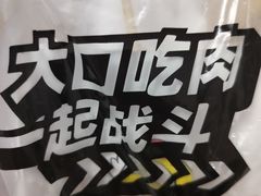 -超级鸡车(曹杨路店)