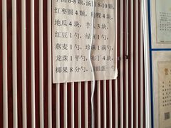 -台湾沁心小吃冰品店(方洲路店)