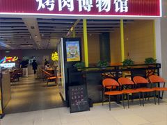 -银座和谐广场