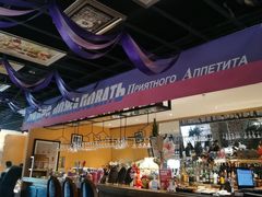 -俄士厨房(印象汇店)