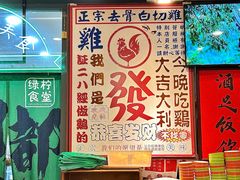 -绿柠食堂(北外滩店)