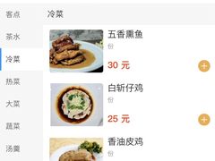-富春茶社(国庆路店)