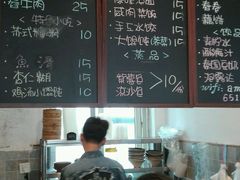 -阿木舂记·特色小吃(平江路店)