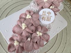 -丘中有甜(乐清·江南里店)